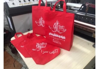 تولید کننده ساک فروشگاهی در آستانه اشرفیه گیفت بانو تولید کننده انواع