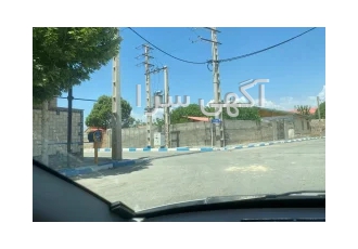 500م تهراندشت/سندتکبرگی/اقساط3 ماهه بدون بهره