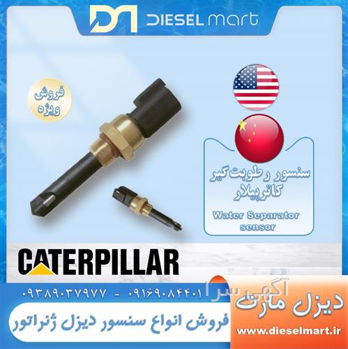 آگهی های صنایع برق و الکترونیک - سیرجان