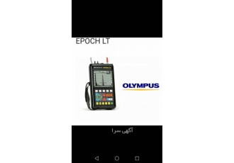 عیب یاب التراسونیک Olympus دستگاه عیب یاب التراسونیک برند معتبر Olympus
