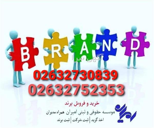 آگهی های خدمات اداری - بجنورد