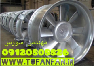 تولید اگزاست فن سانتریفیوژ و حلزونی هلدینگ طوفان فن برترین تولید کننده
