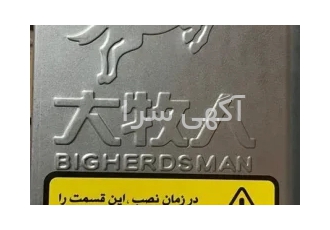 هواکش های صنعتی