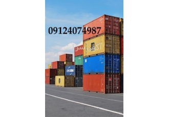 فروش کانتینر با قیمت مناسب و کیفیت بالا در ایران در عسلویه فروش کانتینر
