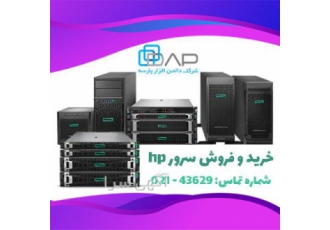 فروش سرور اچ پی با گارانتی یک ساله