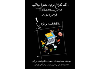 بازاریابی محصولات وخدمات شما فردای پارسیان سرمایه zwnj گذاری روی هرکدام