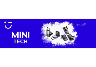 MINI TECH مینی تک برند مینی تک در زمینه انواع تبدیل ها وکابل ها فعالیت