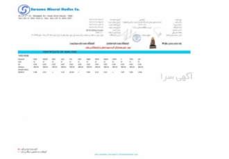فروش کنسانتره اهن کنسانتره اهن عیار 65 5 Feo 27% موجودی 20 000 تن مبدا