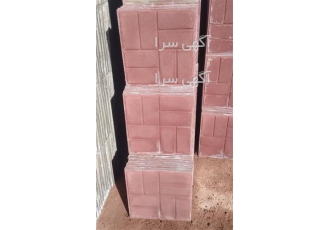 کفپوش پارکینگ با ضخامت بالا در اصفهان تولیدی صنعتی سوان تولید کننده