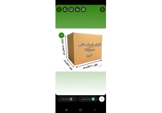 کارتن اثاث کشی درمهرشهر