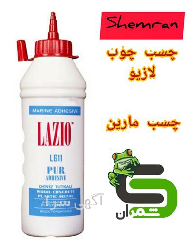 مبل قایقی