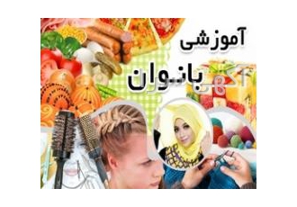 برنامه های اندرویدی آموزشی ویژه بانوان نرم افزارهای آموزشی ویژه بانوان