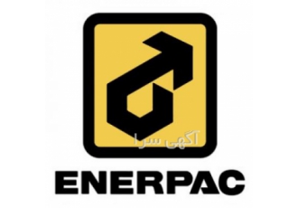 محصولات انرپک امریکا ENERPAC مرکز فروش انرپک عرضه مستقیم محصولات انرپک