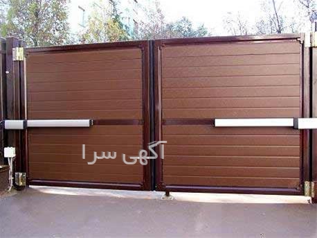 آگهی های ابزار و یراق - هشتگرد