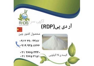 اردی پی آردی پی ار دی پی چیست؟وینیل استات در حقیقت همان چسب چوب است چسب