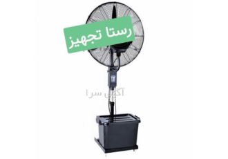 پنکه صنعتی ۲ متری مه ساز ایستاده ایرانی در ارومیه پنکه صنعتی مه پاش