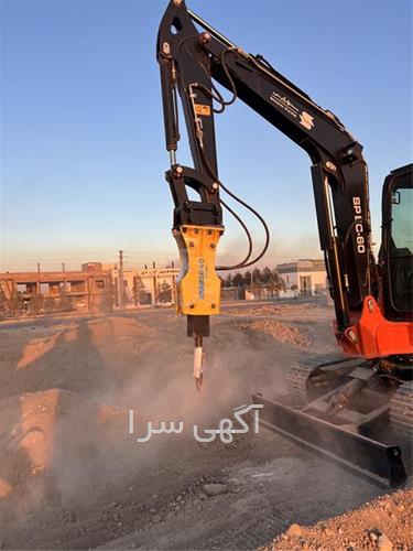 آگهی های معدن و مواد معدنی - اسلامشهر