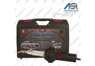 سشوار جوشکاری پلاستیک سشوار جوشکاری تک پرولکترو PRO LEK 9000 برای شروع