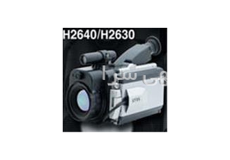 دوربین حرارتی/ترموویژن H2640
