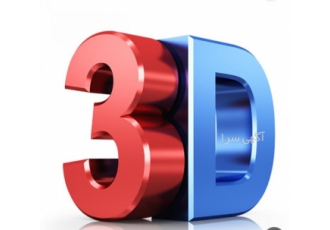 آموزش نرم افزار ۳dMaX و vray ارائه ی خدمات آموزش صفر تا صد 3dMaX