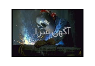 جوشکاری صنعتی قطعات شما