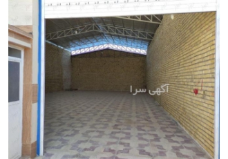 فروش یک واحد صنعتی اقتصادی