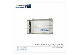 جک کامپکت راهنمادار فستو