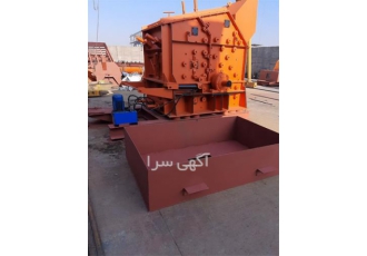 خرید دستگاه سنگ شکن دست دوم و نو با قیمت مناسب در سمنان خرید دستگاه سنگ