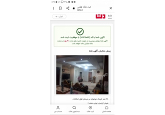 نارمک ۷۸متر بر میدان فول امکانات تک واحدی 78 متر دوخواب یک خواب