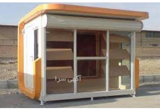 تولید کانکس ، ورق سقفی و در و پنجره upvc