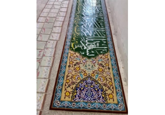 تولید و فروش کاشی مسجدی و آیه قرآنی در کرج تولید و فروش کاشی مسجدی
