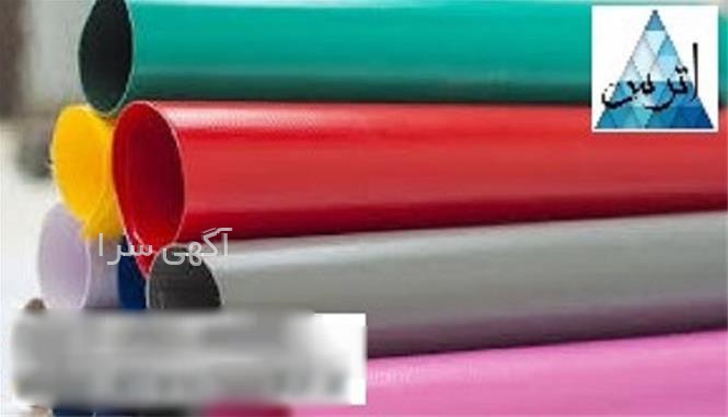 آگهی های صنعت - اسدآباد