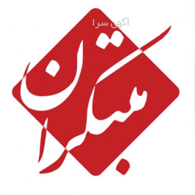 کرج فلکه اول گوهردشت