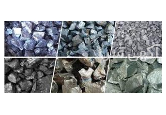فرو منگنز کم کربن و پرکربن فرو منگنز فرومنگنز پر کربن و کم کربن ایرانی