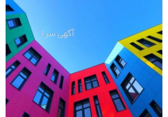 نقاشی ساختمان رودسر بسم الله الرحمن الرحیم نقاشی ساختمان دوچرخه و میز