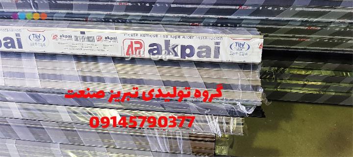 آگهی های خدمات ساختمانی - کلیبر