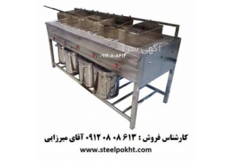 فروش سرخ کن صنعتی قیمت سرخ کن صنعتی در شیراز فروش سرخ کن صنعتی قیمت