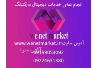 طراحی سایت و انواع خدمات طراحی طراحی انواع وبسایت سئو پشتیبانی سایت