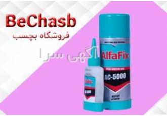 یک دو سه ۴۰۰ میل آلفافیکس نوع کاربرد چوب فلز پلاستیک بسته zwnj بندی برق