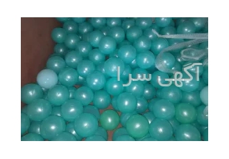 توپ استخری استاندار درب کارخانه