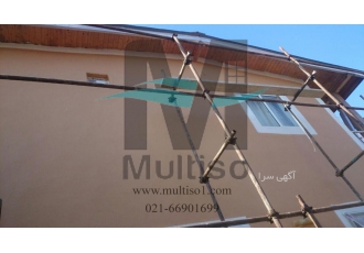 عایق رطوبتی نما عایق رطوبتی و حرارتی رنگی نانو مولتیزو بهترین انتخاب