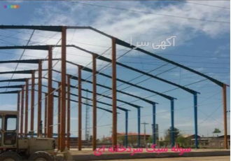 مدرن ترین سوله های سبک به سبک اروپایی
