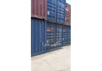 فروش کانتینر ۲۰ فوت و ۴۰ فوت ارتفاع بلند در تهران پخش انواع کانتینرهای