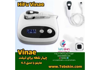 قیمت دستگاه هایفو سالنی Hifu Vinae قیمت دستگاه هایفو سالنی Hifu Vinae