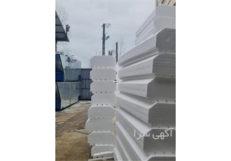 مرکز تولید فوم در تالش تولید انواع یونولیت های ساختمانی افراسیابی دارای