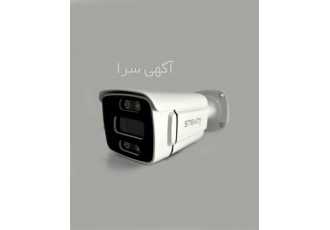 پخش دوربین مداربسته با گارانتی معتبر در کرج فروش دوربین مداربسته