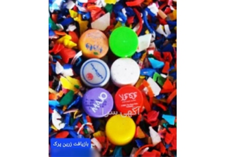 خریدار درب بطری پلاستیکی