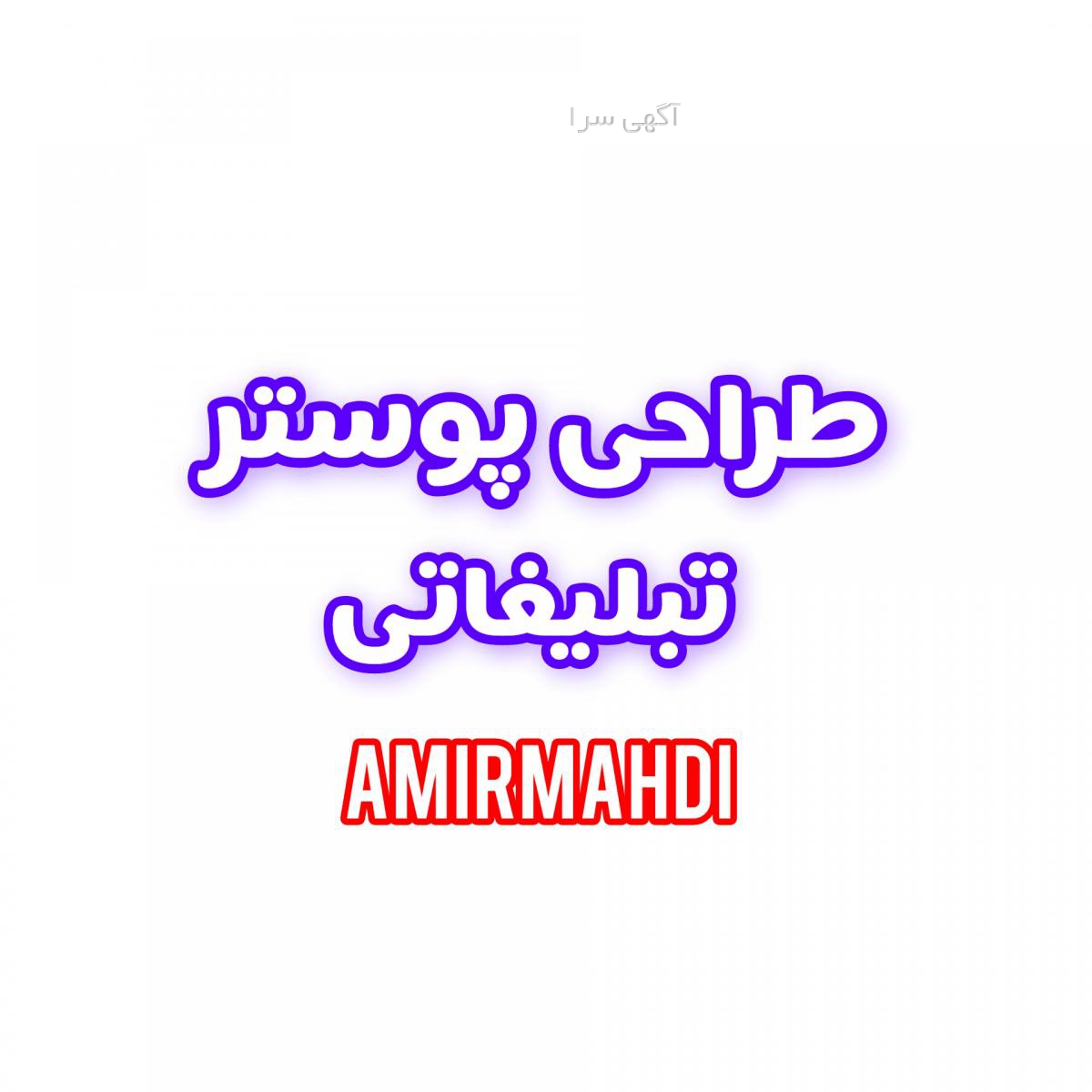 آگهی های بنر