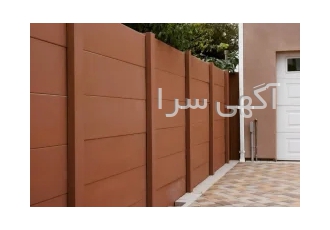 دیوار پیش ساخته بتنی پنلی در یزد مزایای دیوار پیش ساخته بتنی مهسور سرعت
