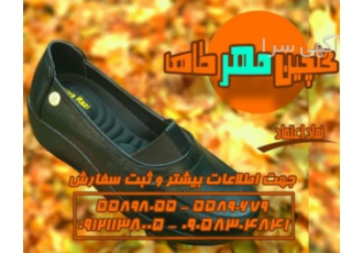 مجموعه کفش و دمپایی مهر تولیدکننده انواع کفش دمپایی سرپایی صندل های چرم